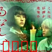 露奈之殇:星球的悲歌