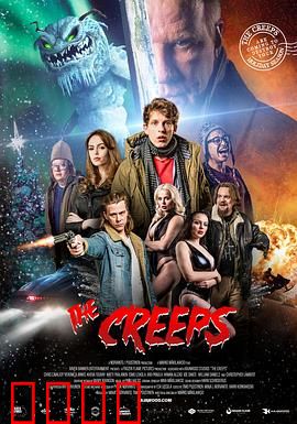 邪魔度假村:暗夜惊魂