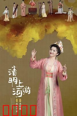 2023清明奇妙游:踏青寻春诗意浓