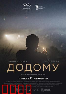 归途望乡:游子归家路