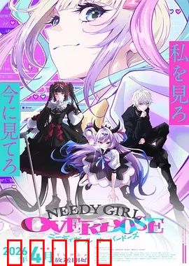 主播女孩重度依赖:虚拟世界的陷阱