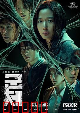 群体:乌合之众的觉醒